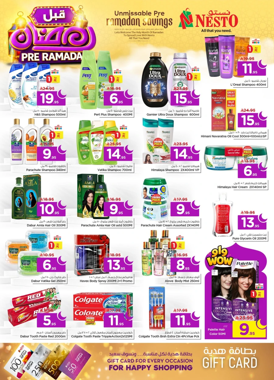 Nesto Pre Ramadan Savings