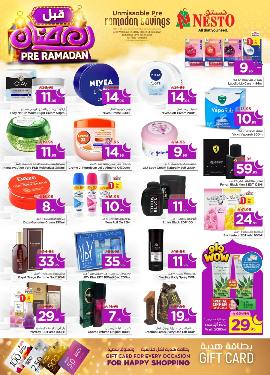 Nesto Pre Ramadan Savings