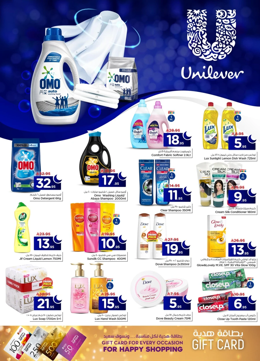 Nesto Pre Ramadan Savings