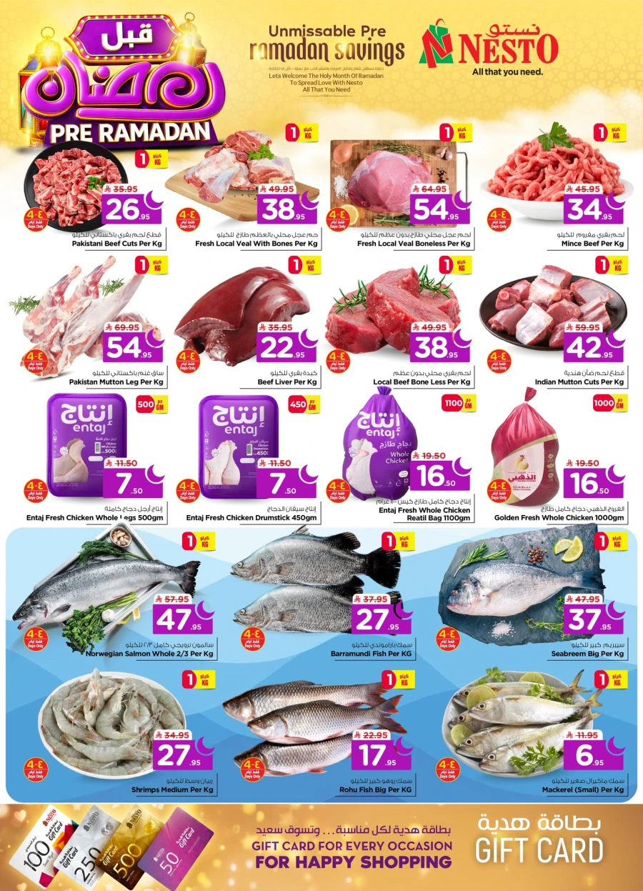Nesto Pre Ramadan Savings