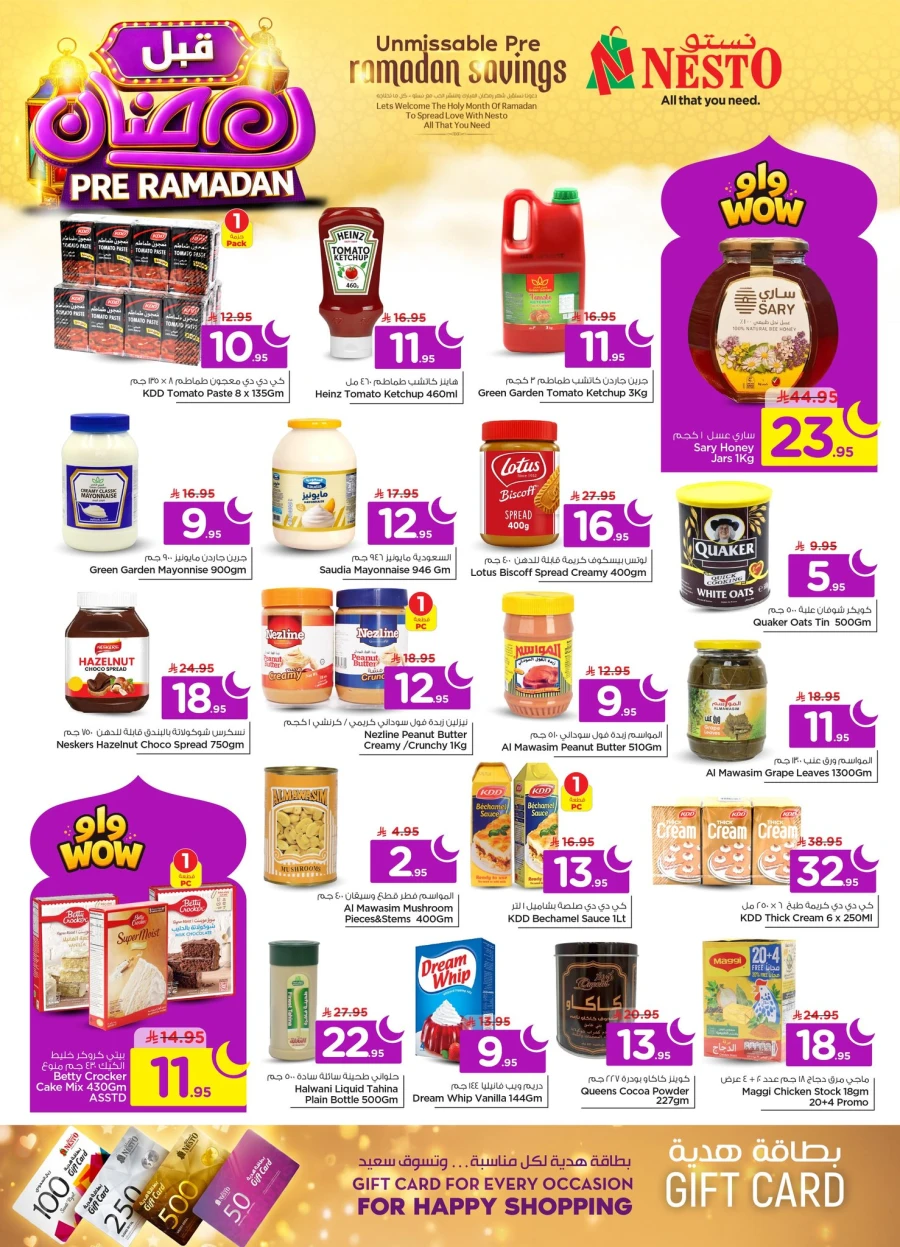 Nesto Pre Ramadan Savings