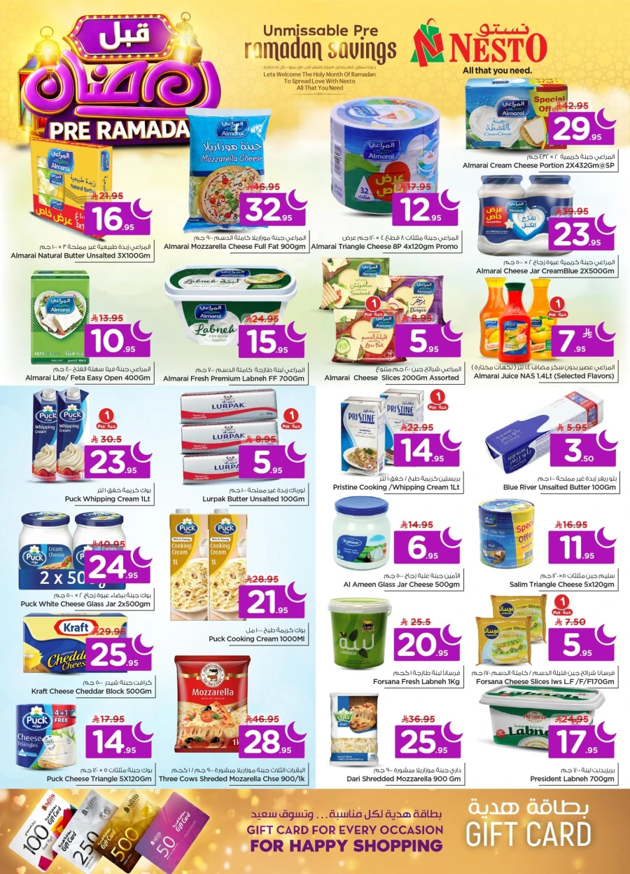 Nesto Pre Ramadan Savings
