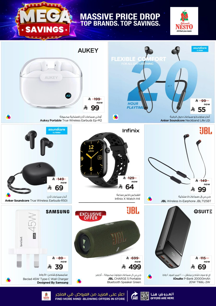 Nesto Mega Savings