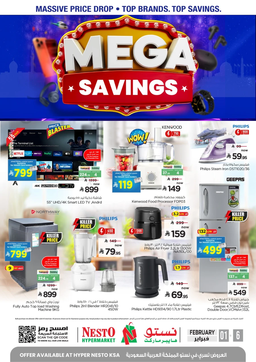 Nesto Mega Savings