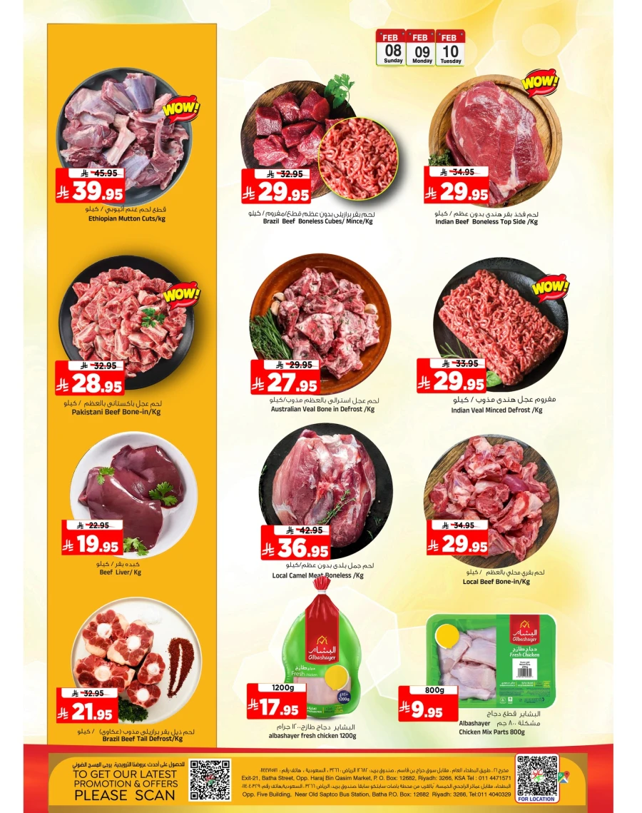 Al Madina Big 3 Days