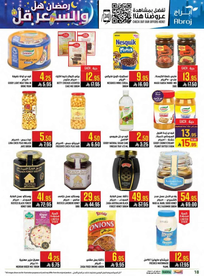 Abraj Hypermarket Ahlan Ramadan
