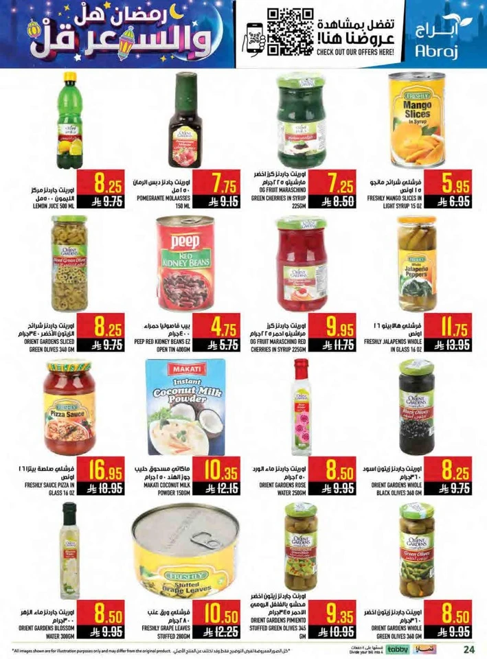 Abraj Hypermarket Ahlan Ramadan