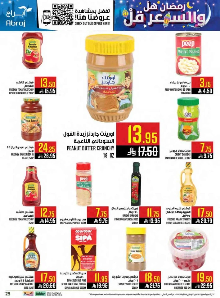 Abraj Hypermarket Ahlan Ramadan