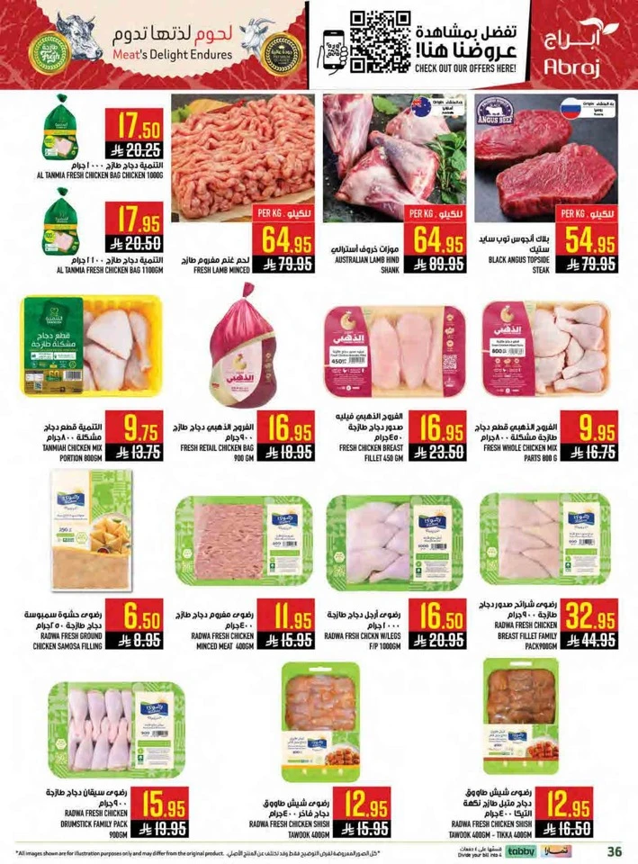 Abraj Hypermarket Ahlan Ramadan