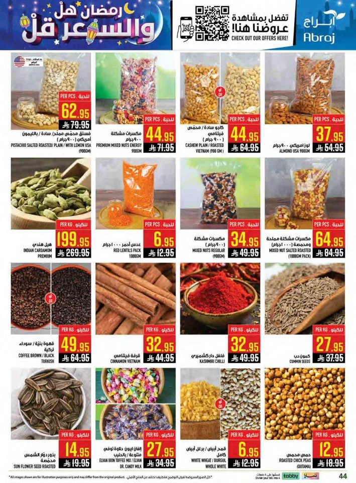 Abraj Hypermarket Ahlan Ramadan