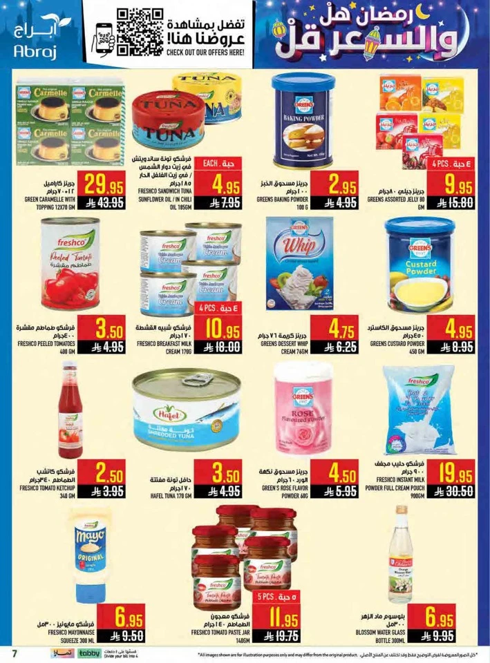 Abraj Hypermarket Ahlan Ramadan
