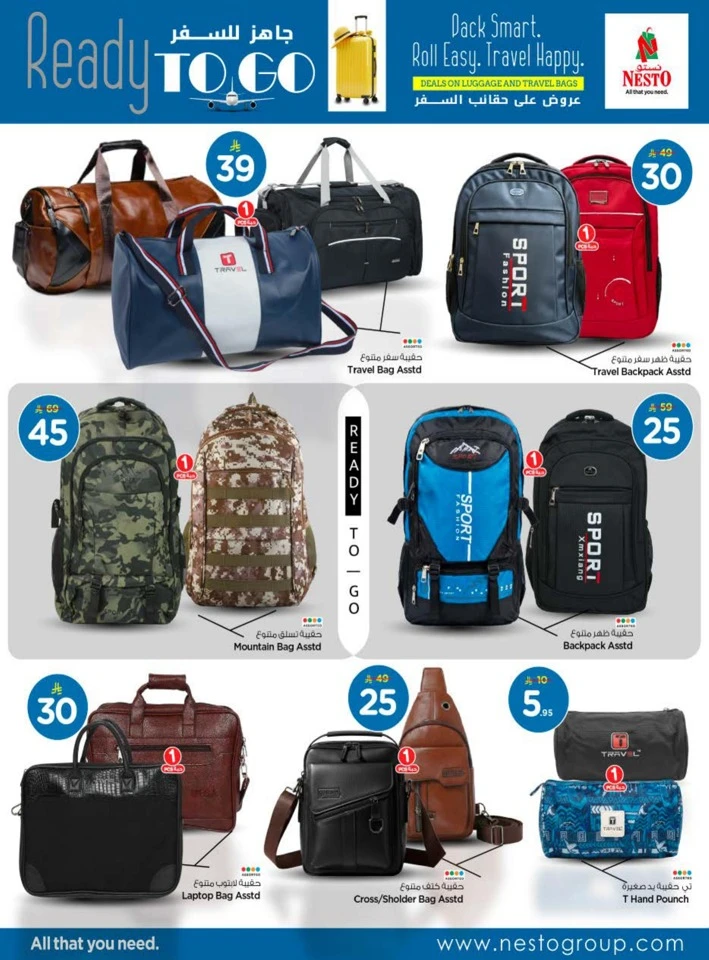 Nesto Ready To Go Promotion