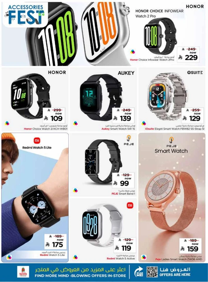 Nesto Accessories Fest Sale