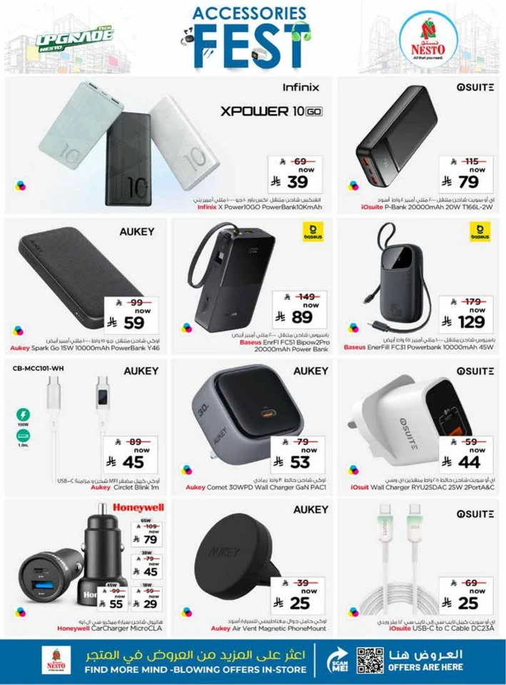Nesto Accessories Fest Sale