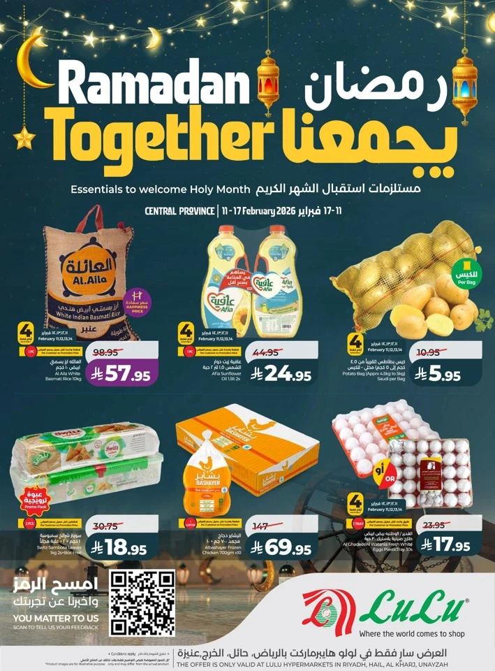 Lulu Ramadan Together Offers