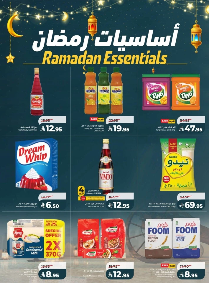 Lulu Ramadan Together Offers