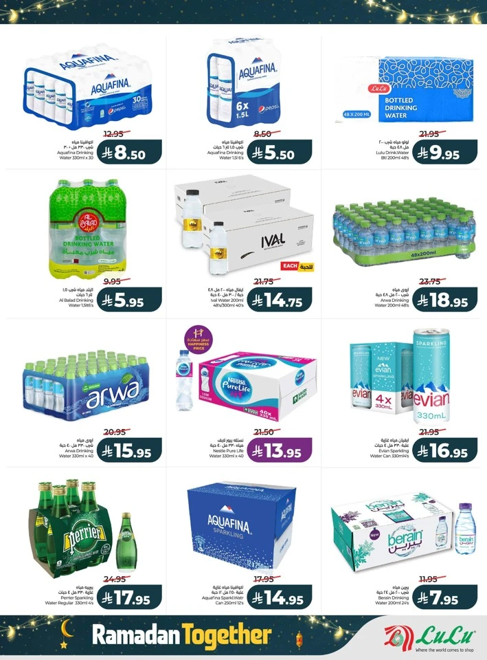 Lulu Ramadan Together Offers