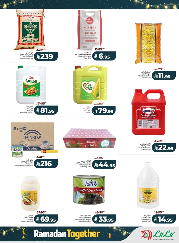 Lulu Ramadan Together Offers