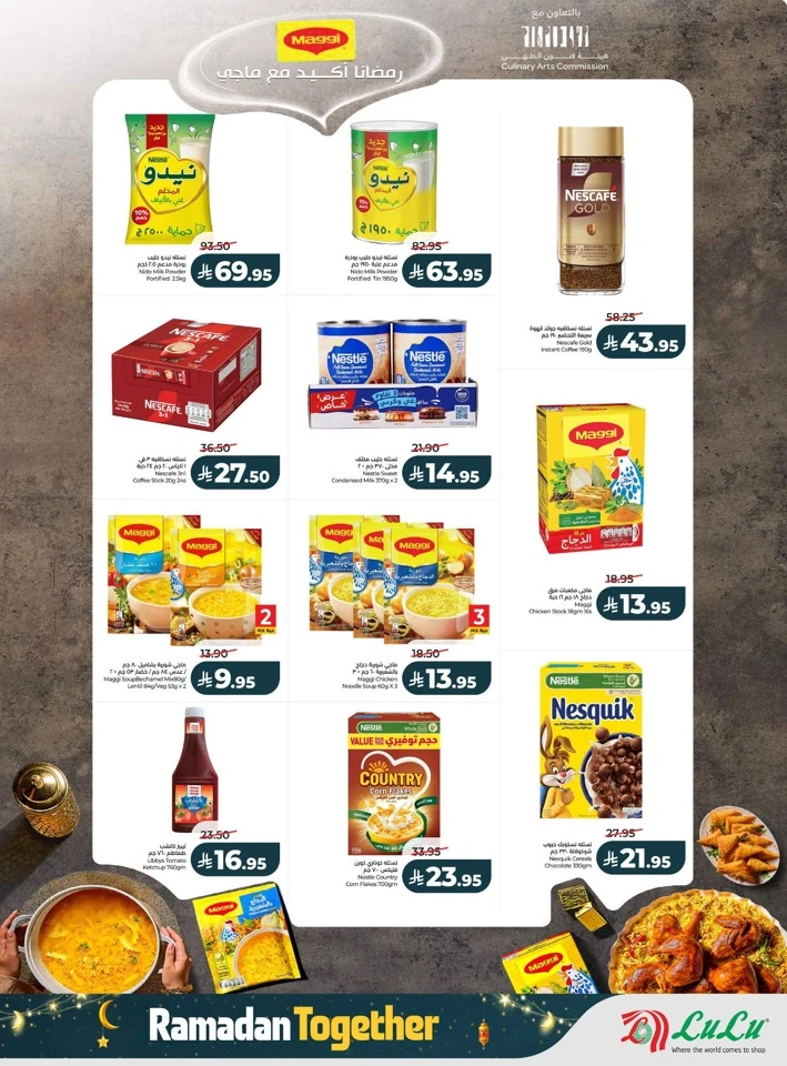 Lulu Ramadan Together Offers