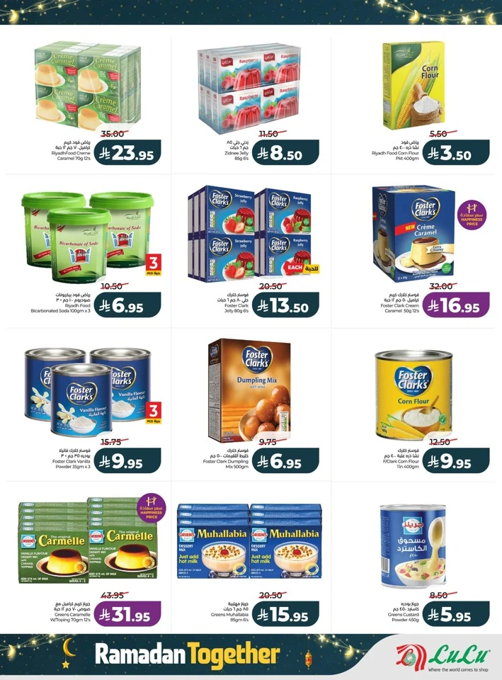 Lulu Ramadan Together Offers