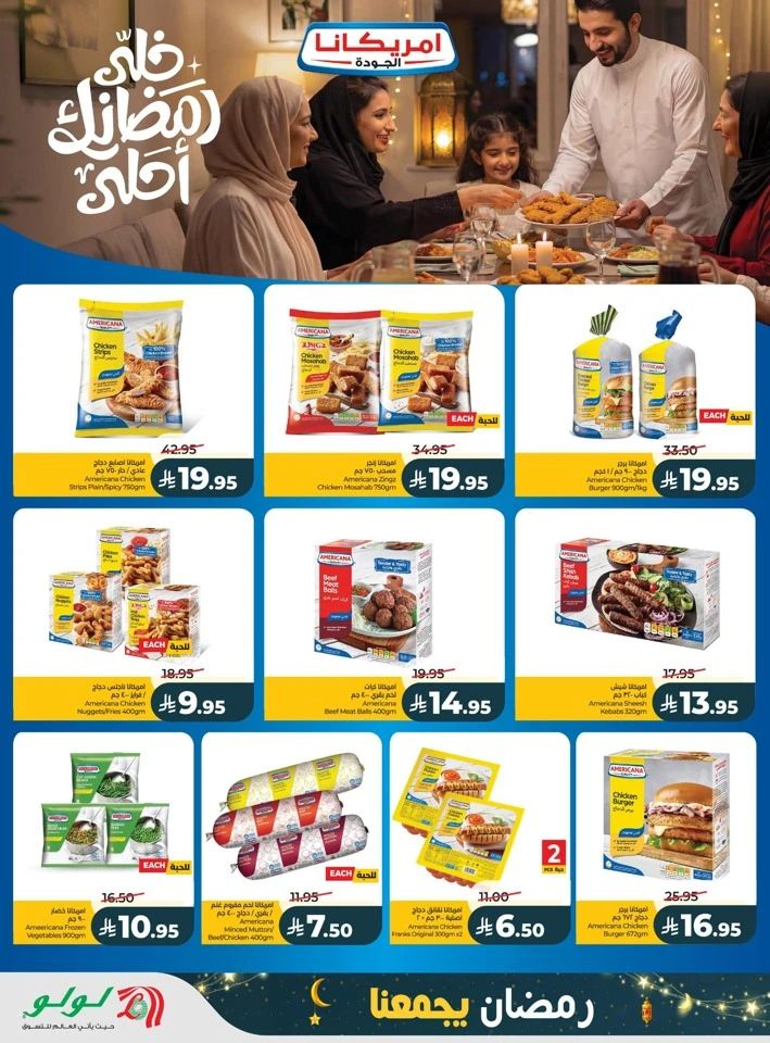 Lulu Ramadan Together Offers
