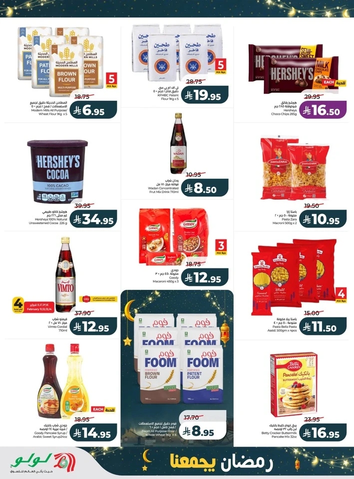 Lulu Ramadan Together Offers
