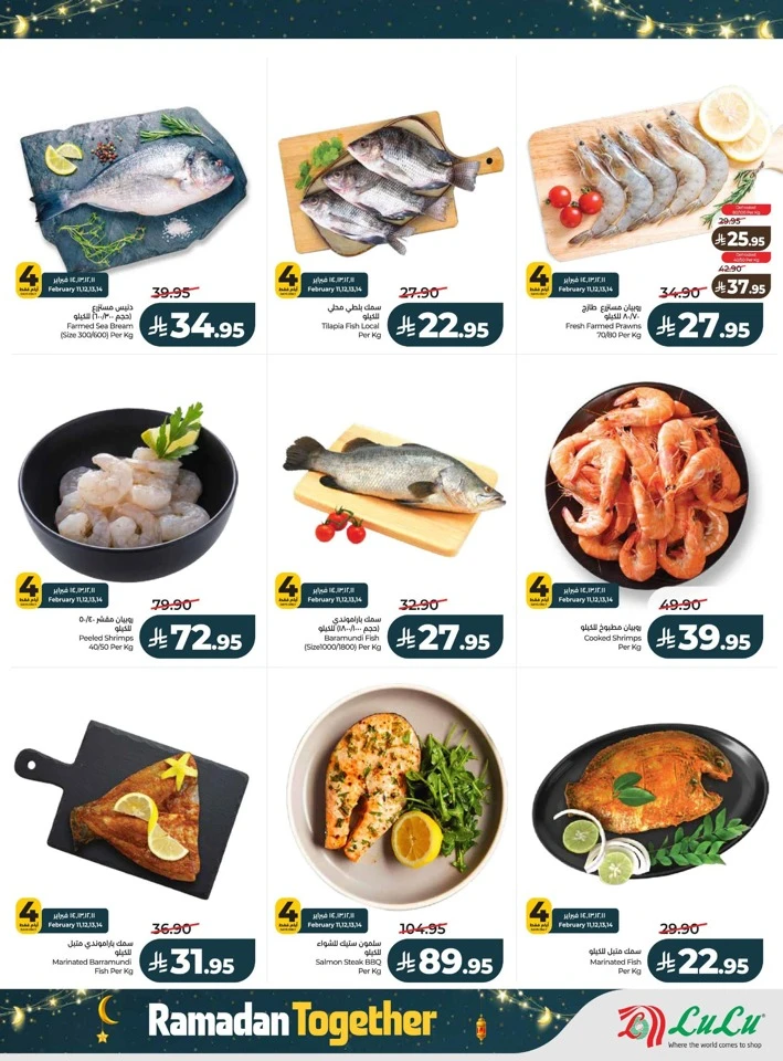 Lulu Ramadan Together Offers