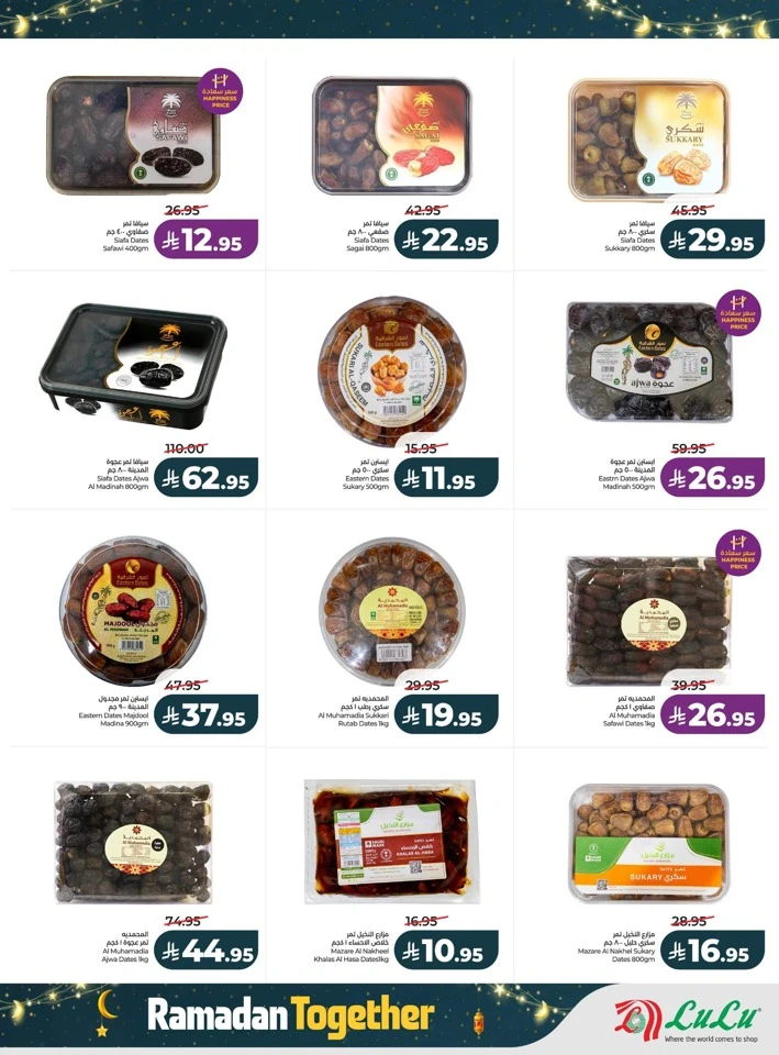 Lulu Ramadan Together Offers