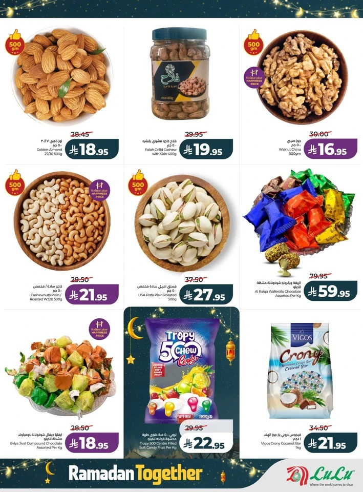 Lulu Ramadan Together Offers