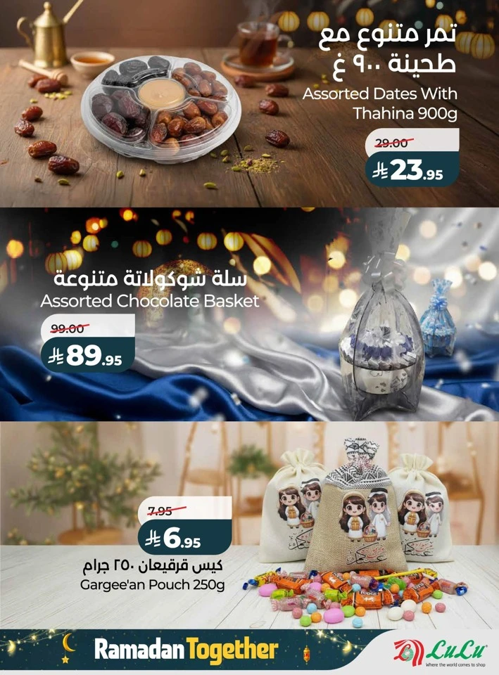 Lulu Ramadan Together Offers