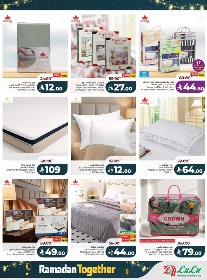 Lulu Ramadan Together Offers