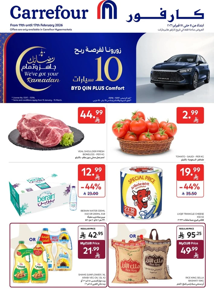 Carrefour Ahlan Ramadan Deals