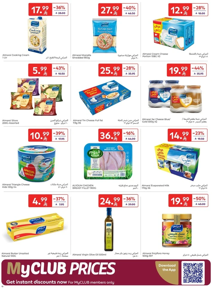Carrefour Ahlan Ramadan Deals