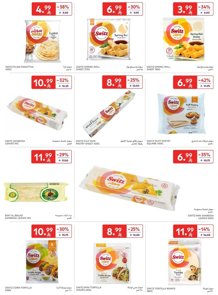 Carrefour Ahlan Ramadan Deals