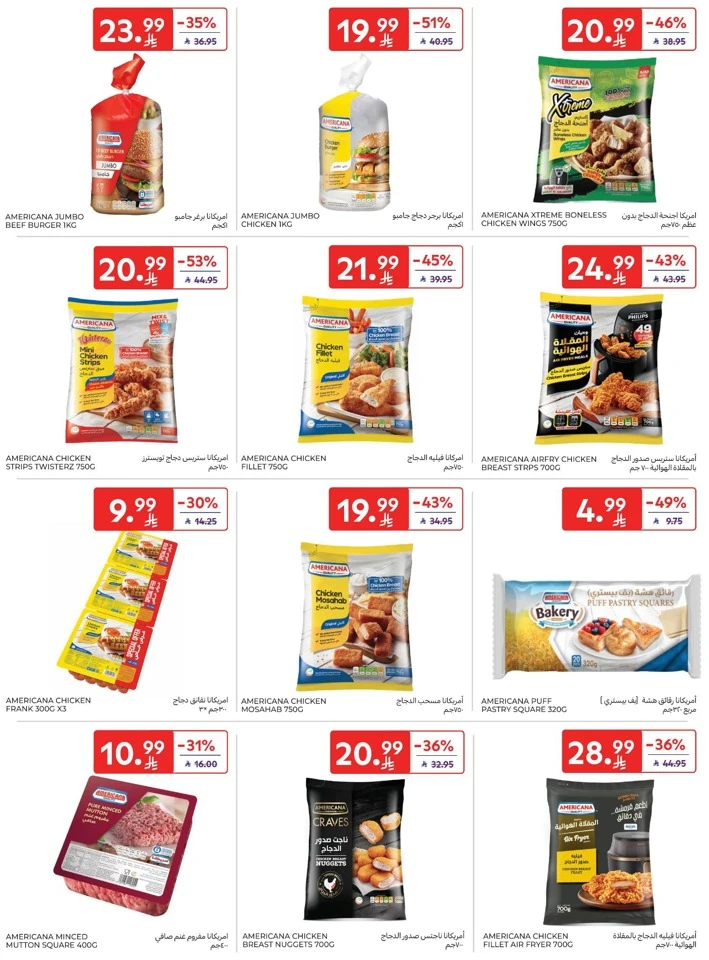 Carrefour Ahlan Ramadan Deals