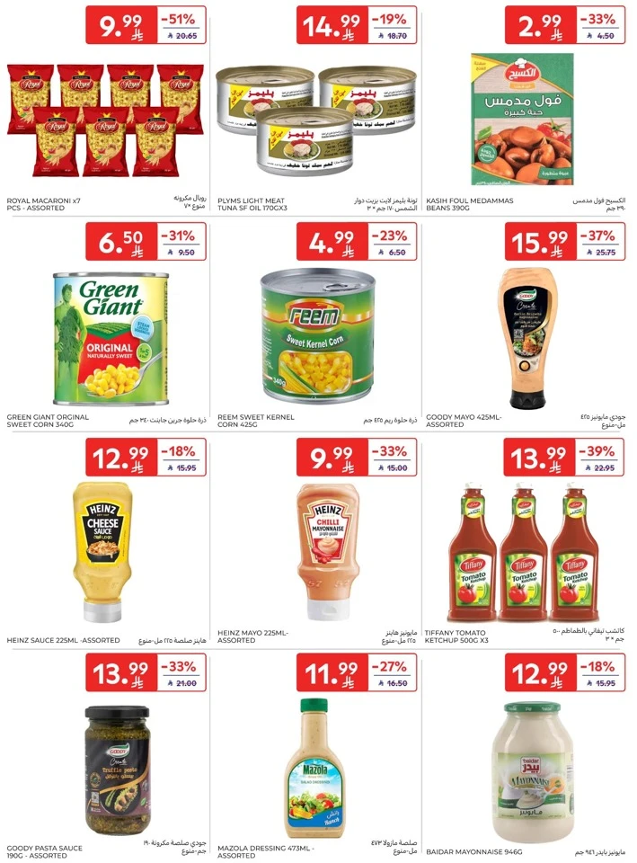 Carrefour Ahlan Ramadan Deals