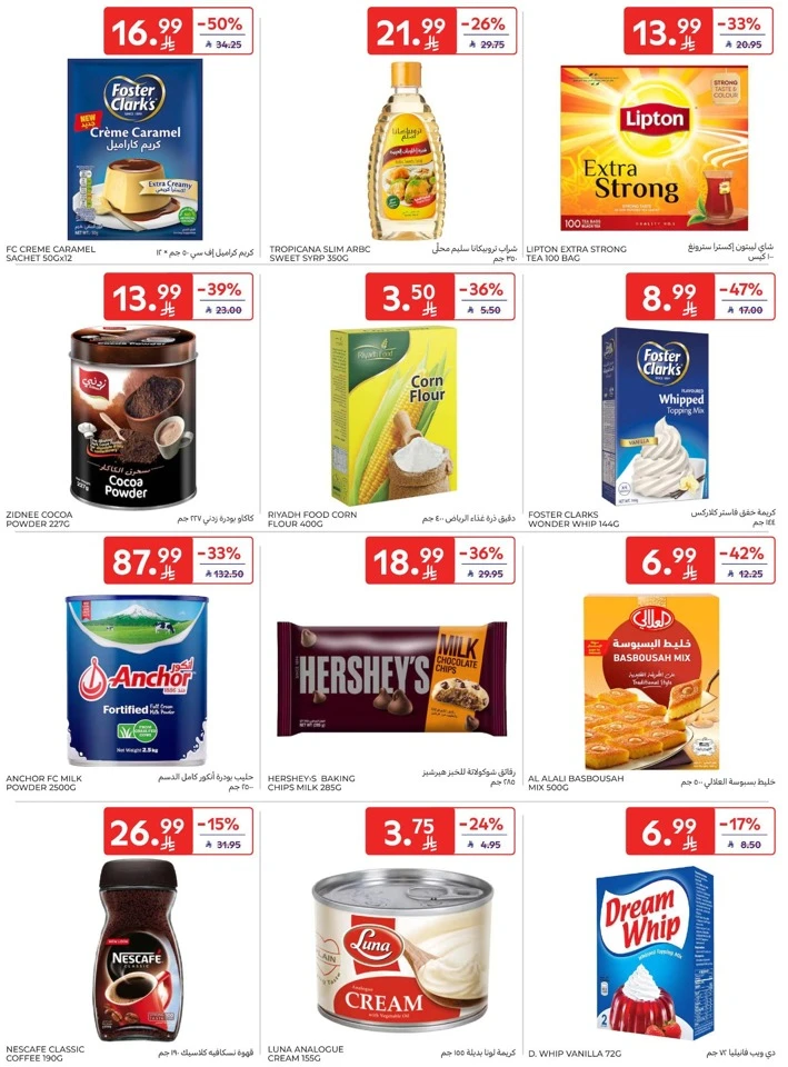 Carrefour Ahlan Ramadan Deals