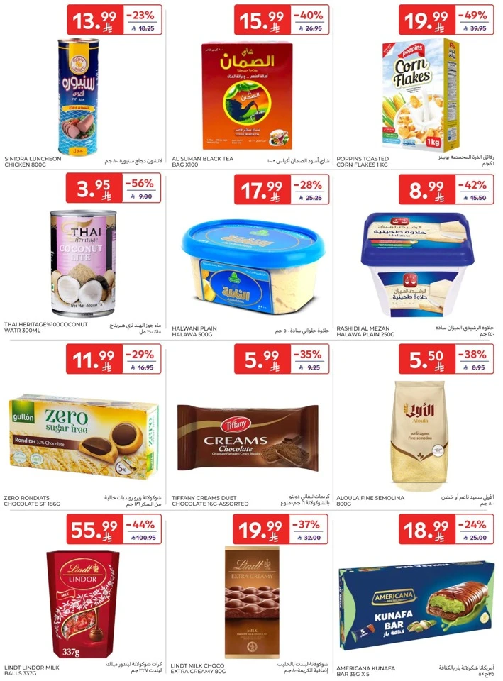 Carrefour Ahlan Ramadan Deals