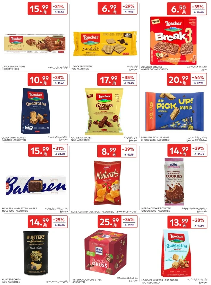 Carrefour Ahlan Ramadan Deals