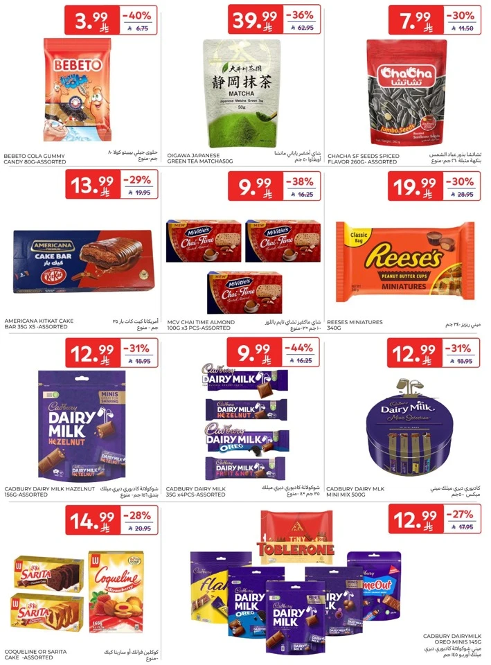 Carrefour Ahlan Ramadan Deals