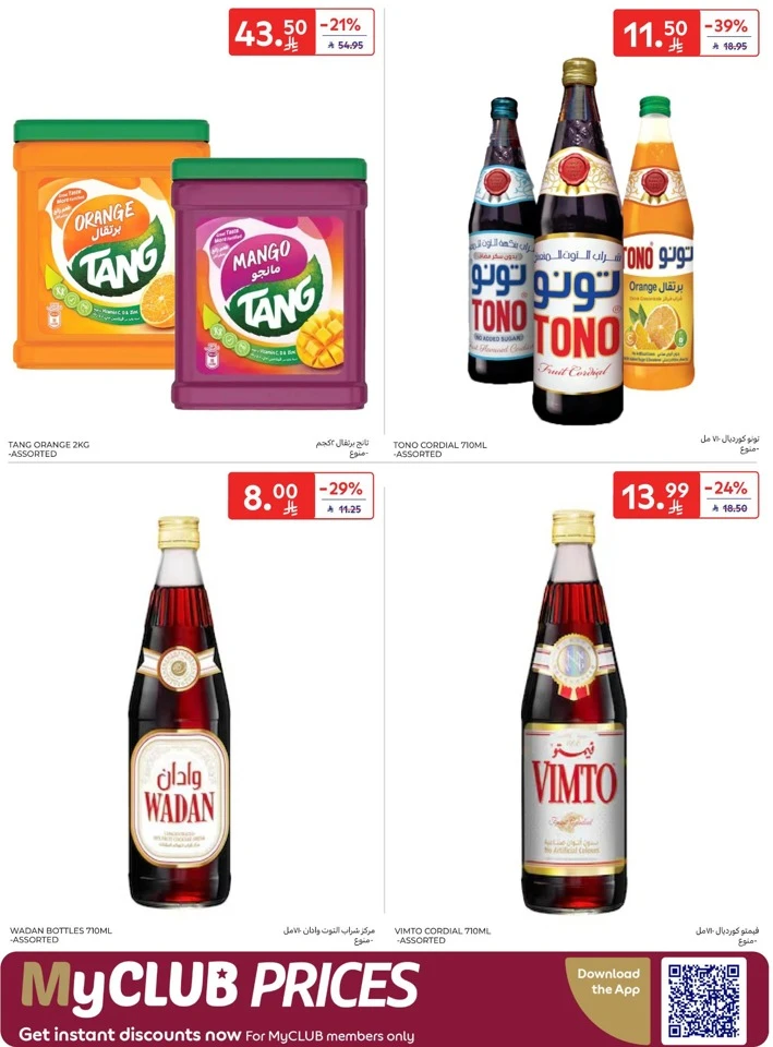 Carrefour Ahlan Ramadan Deals