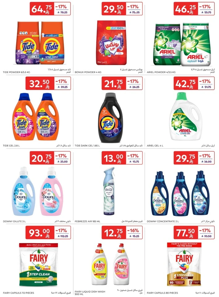 Carrefour Ahlan Ramadan Deals