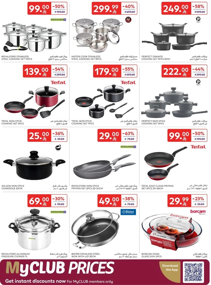 Carrefour Ahlan Ramadan Deals