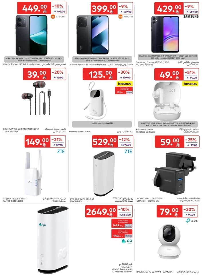 Carrefour Ahlan Ramadan Deals
