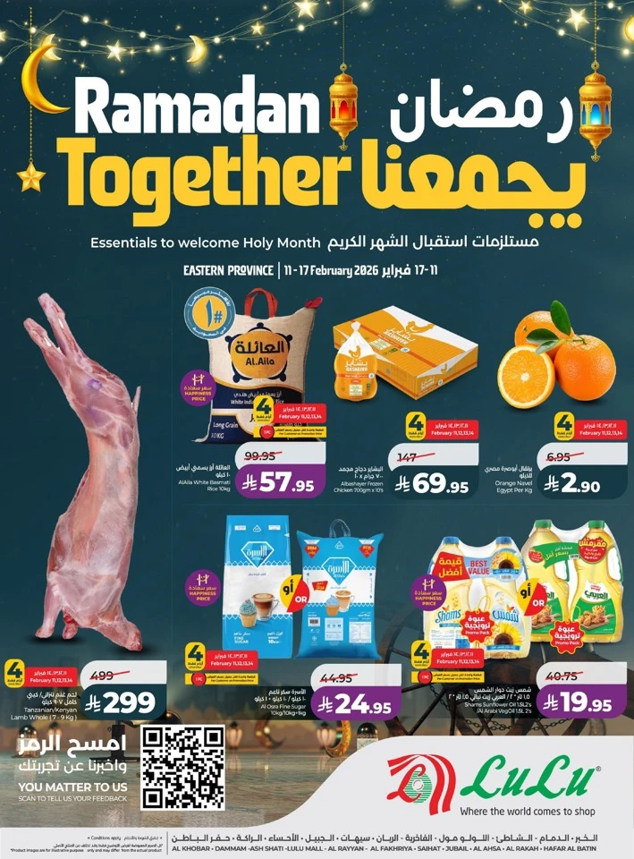 Lulu Ramadan Together Deals
