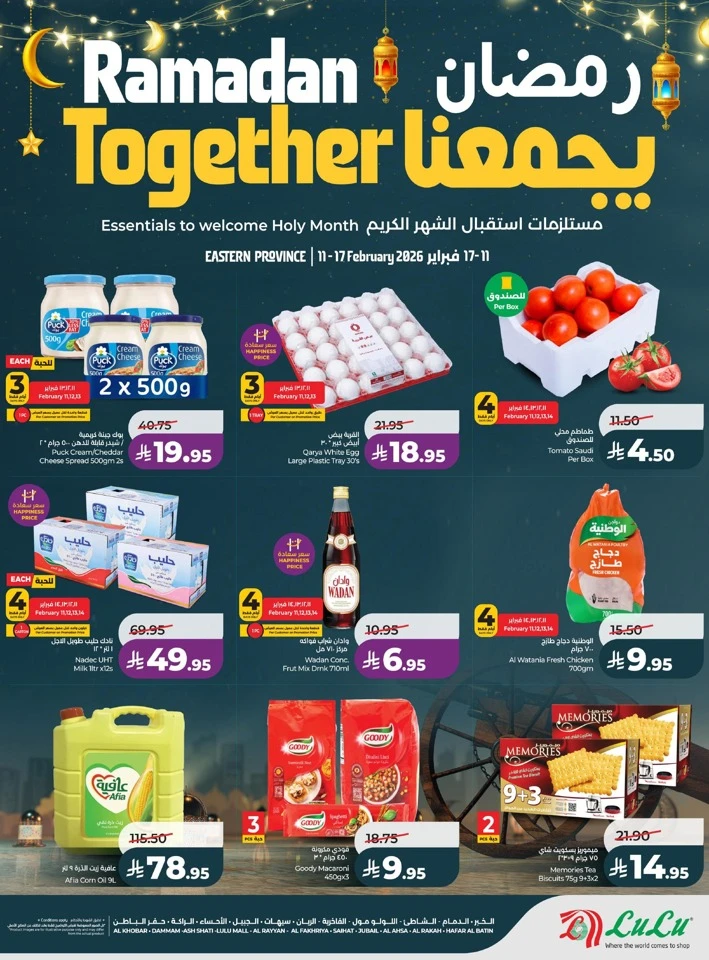 Lulu Ramadan Together Deals
