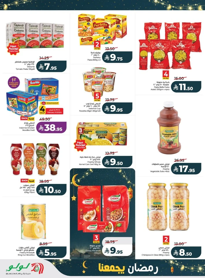 Lulu Ramadan Together Deals