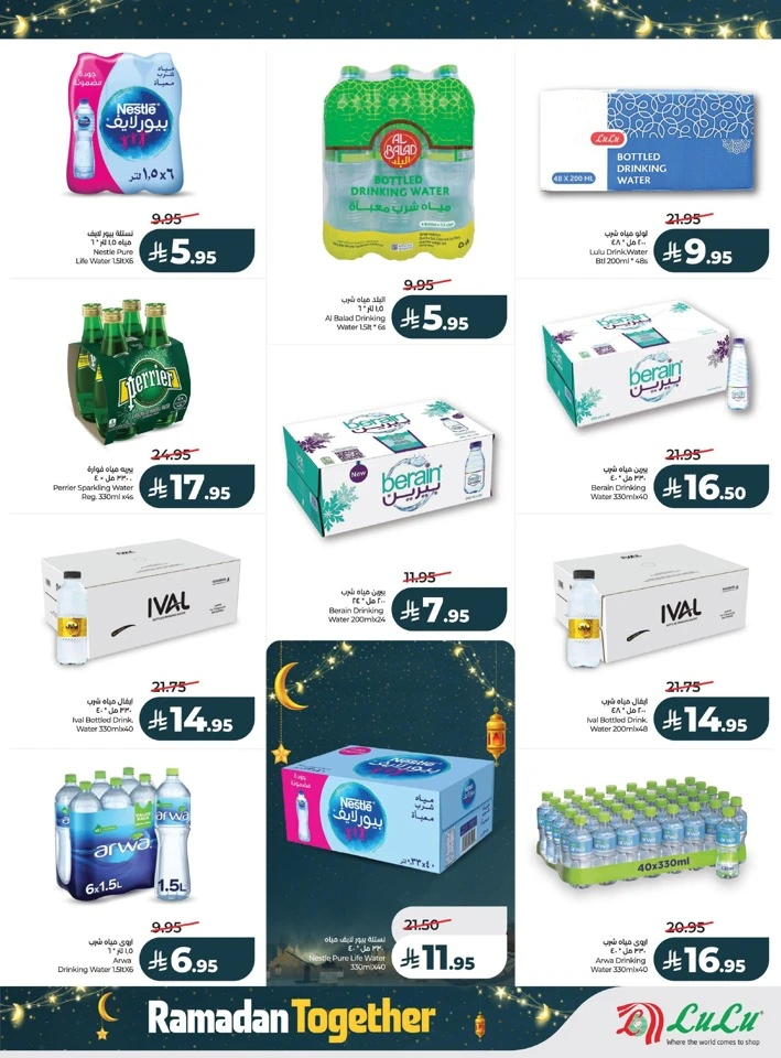 Lulu Ramadan Together Deals