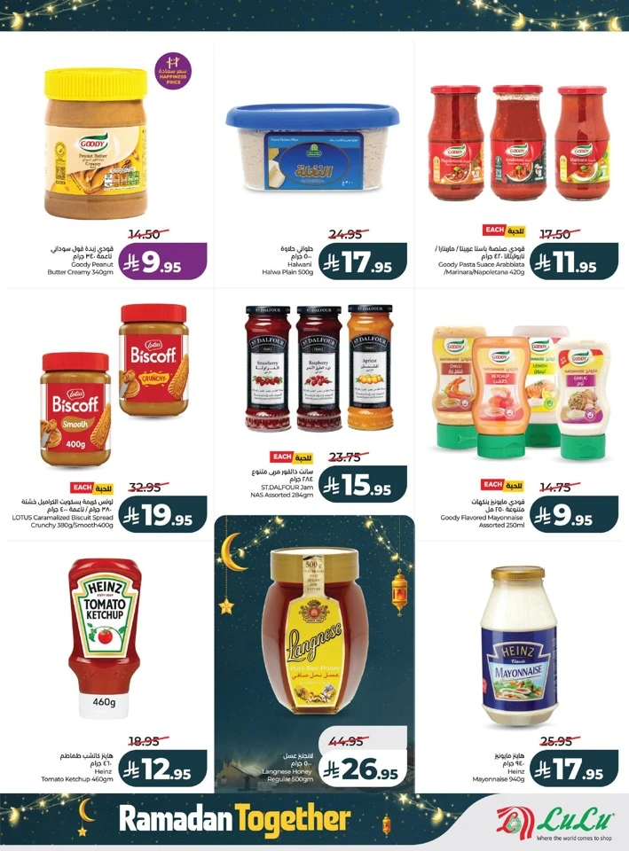 Lulu Ramadan Together Deals