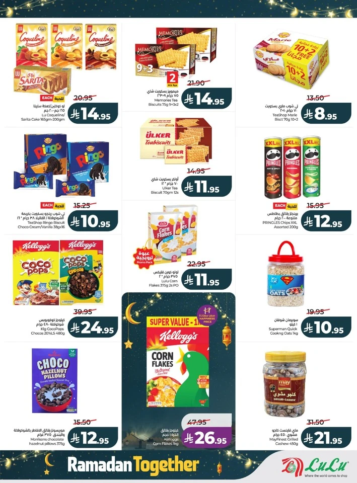 Lulu Ramadan Together Deals